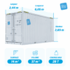 Dimensions container 20 pieds High Cube premier voyage